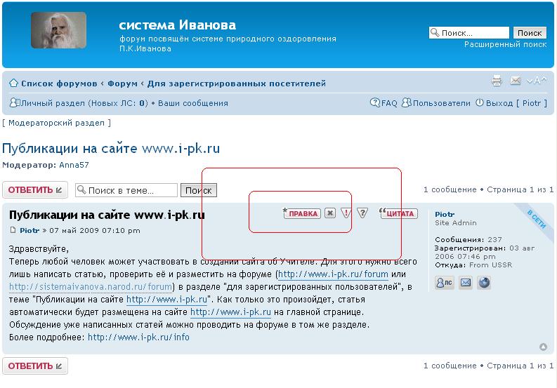 Cop admhmao. Cop.admhmao.ru. Cop. Admhmao.ru/hello. Система Иванова. Сор admhmao ru.